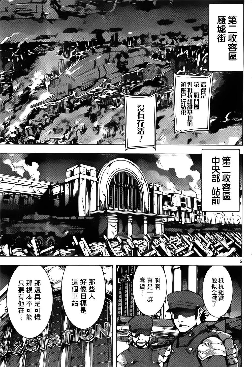 第128回