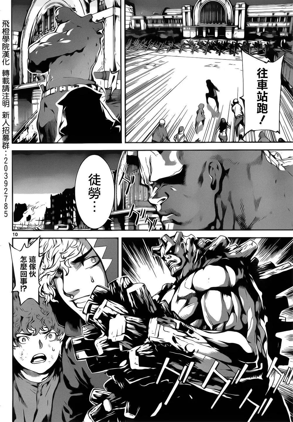第128回