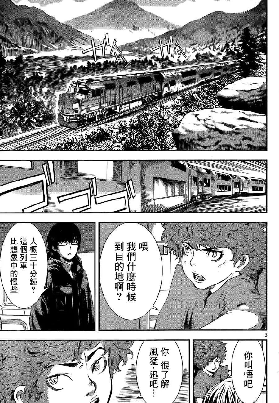 第129回