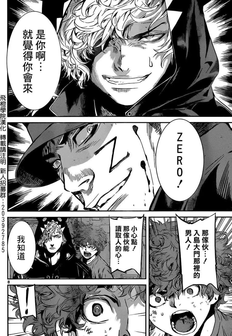 第129回
