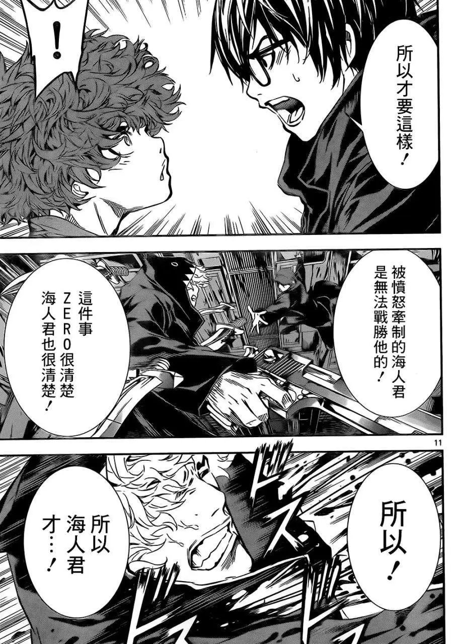 第129回