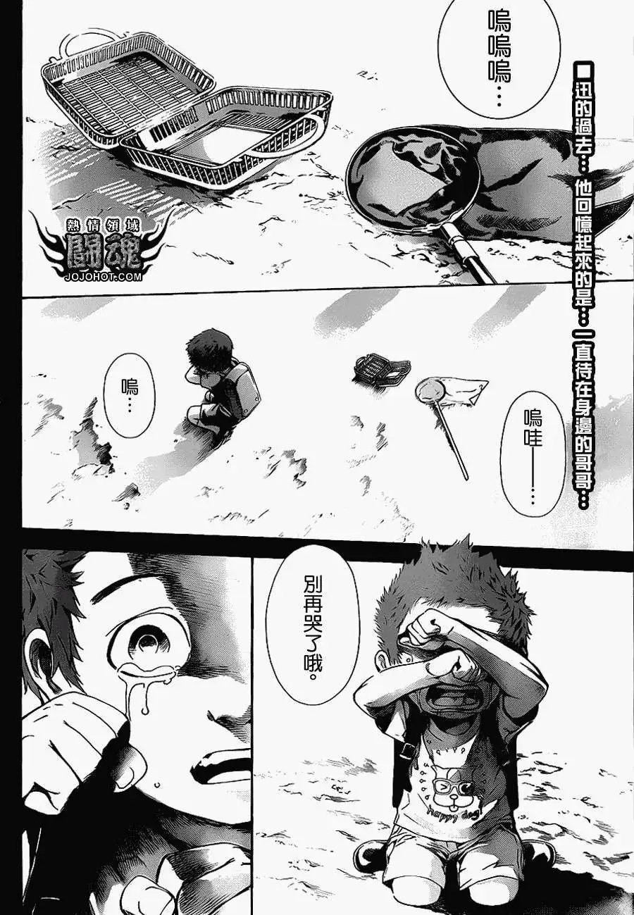 第13回