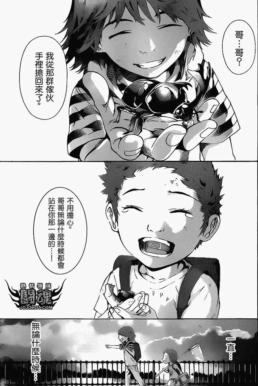 第13回