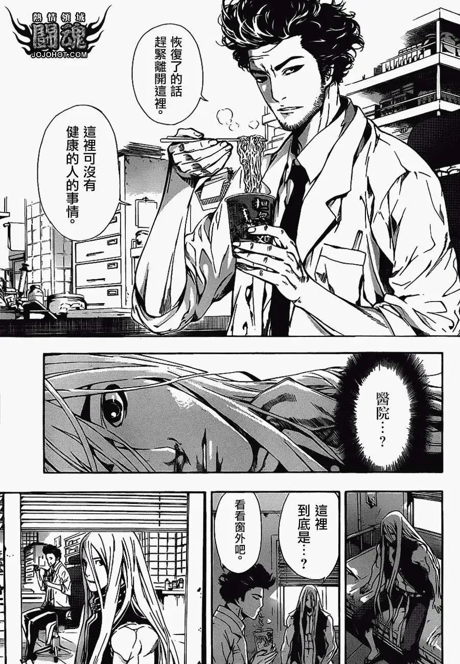 第13回