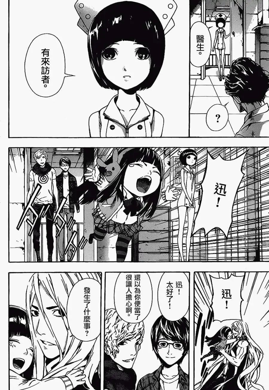 第13回