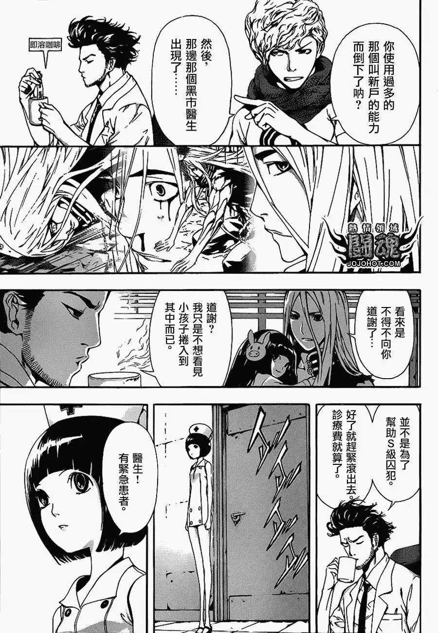 第13回
