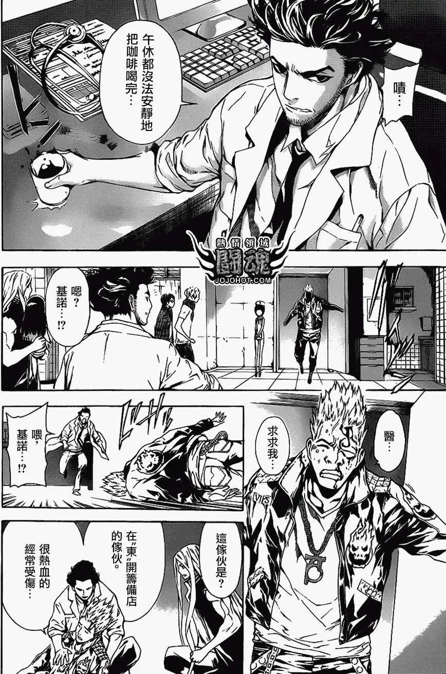 第13回