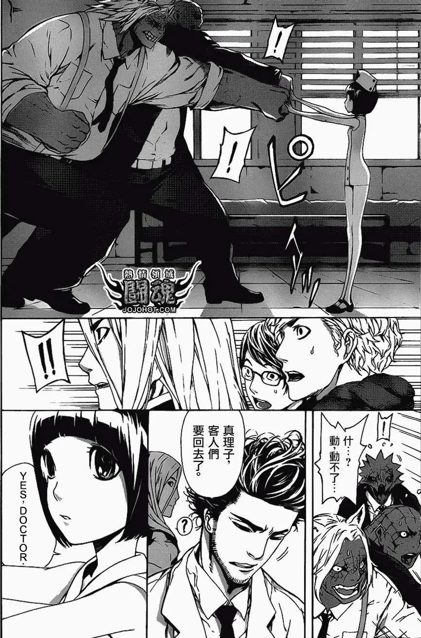 第13回