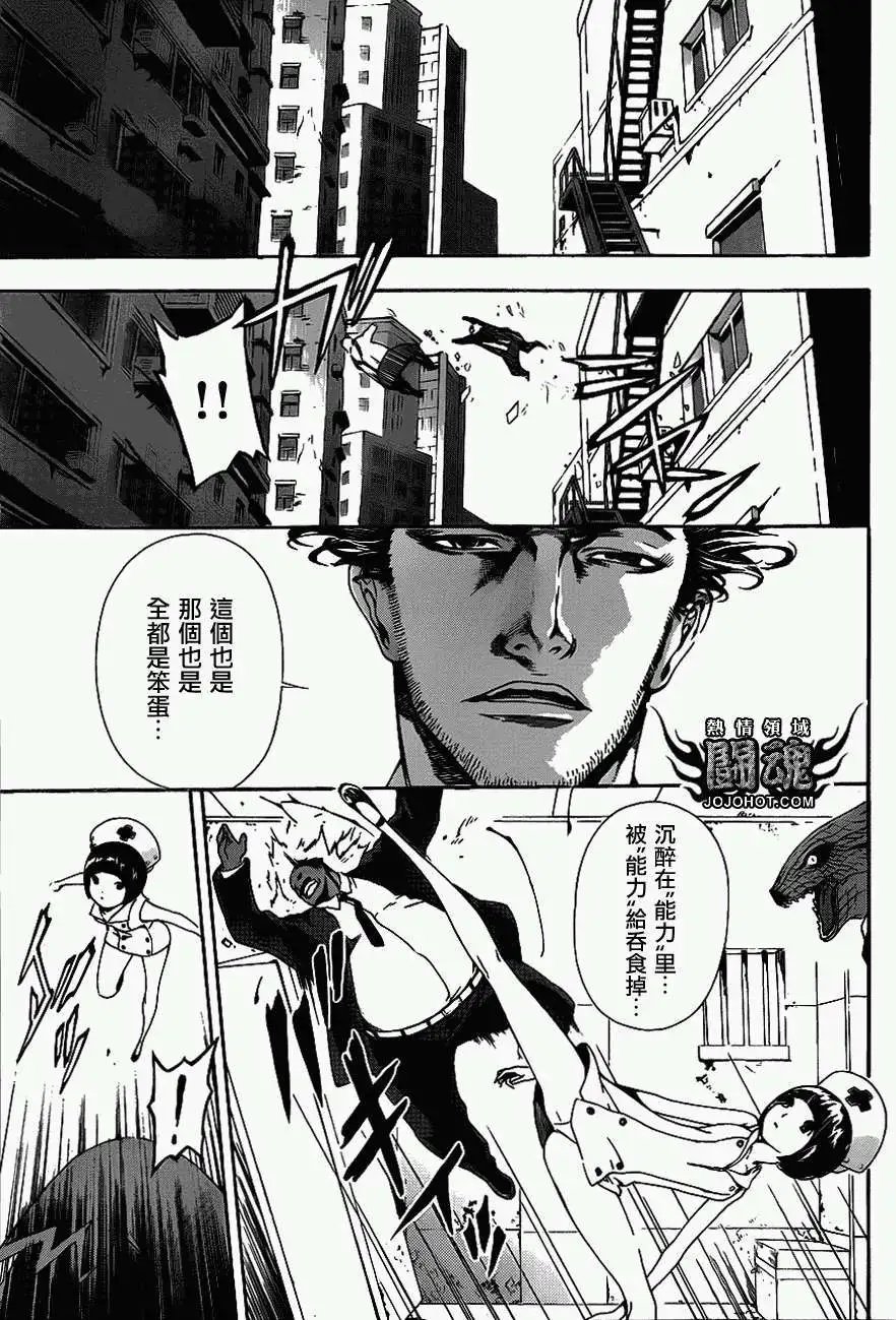 第13回