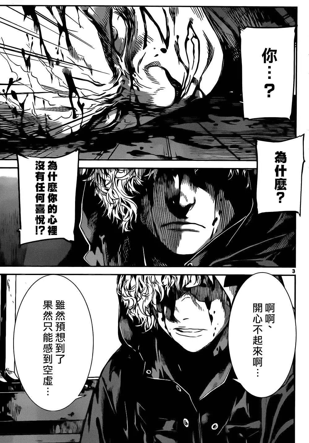 第130回