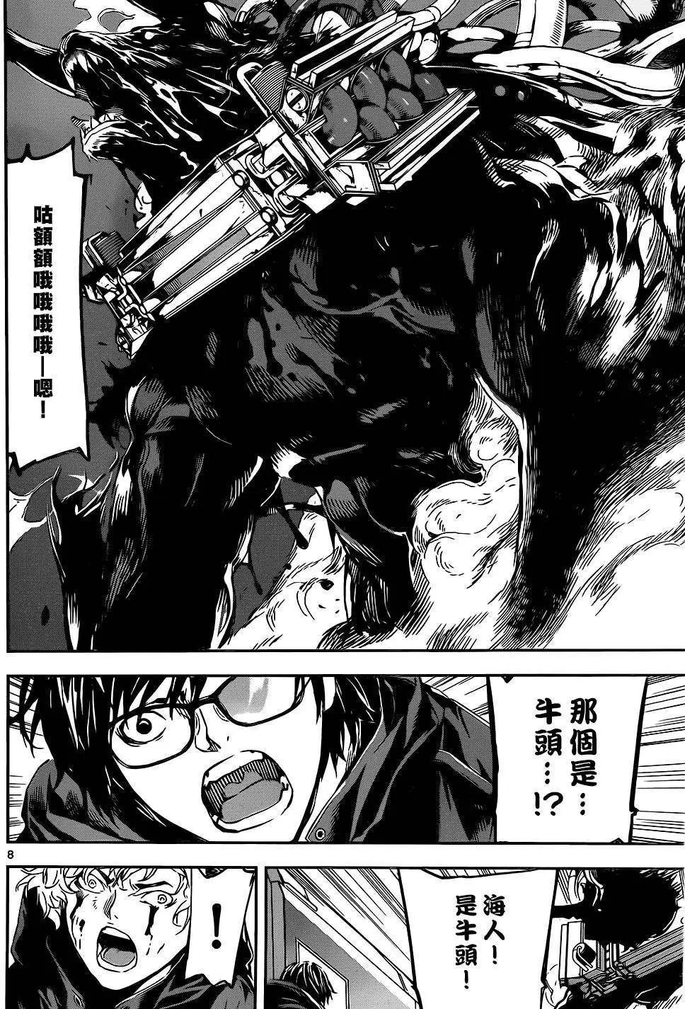 第130回