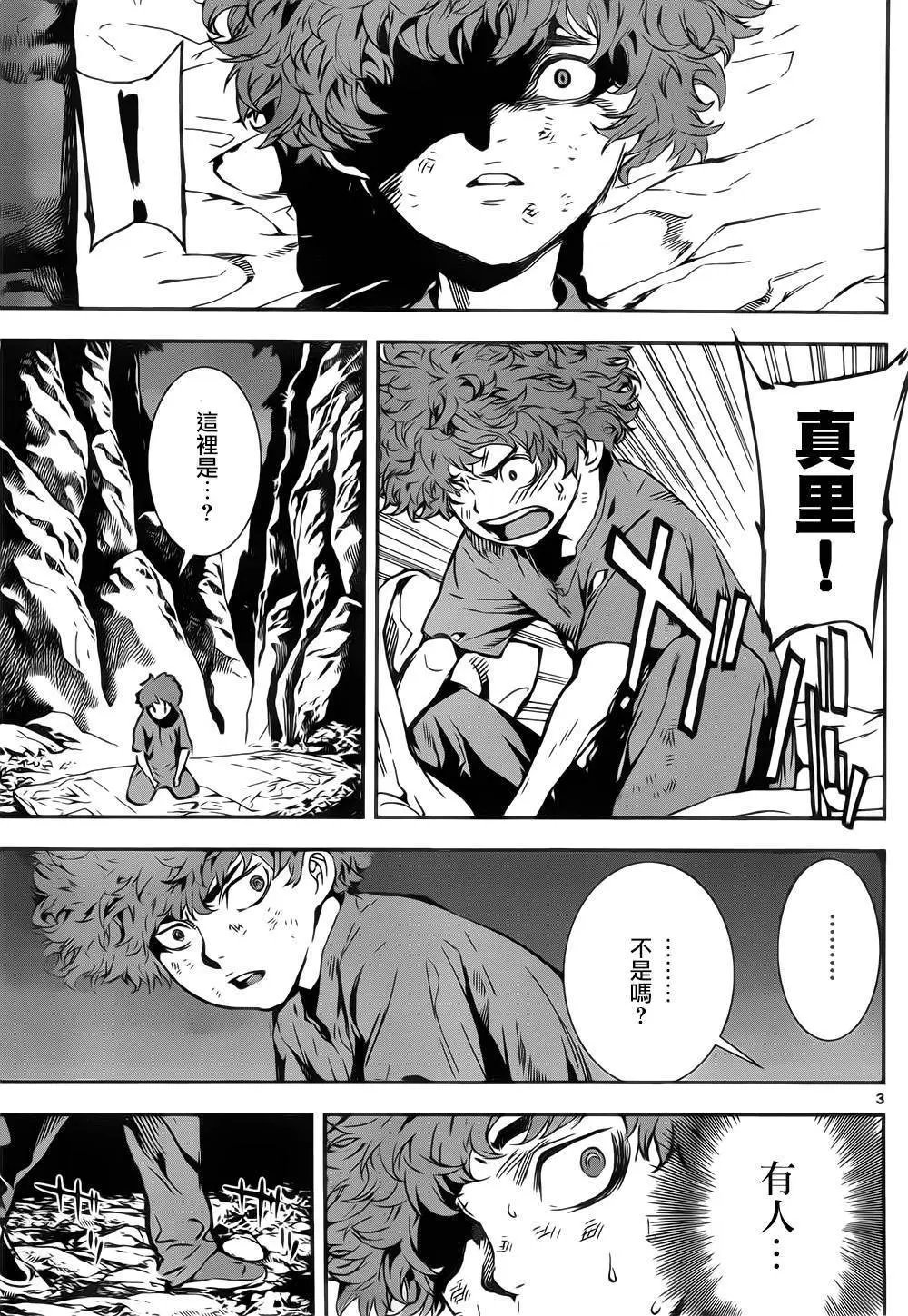 第131回