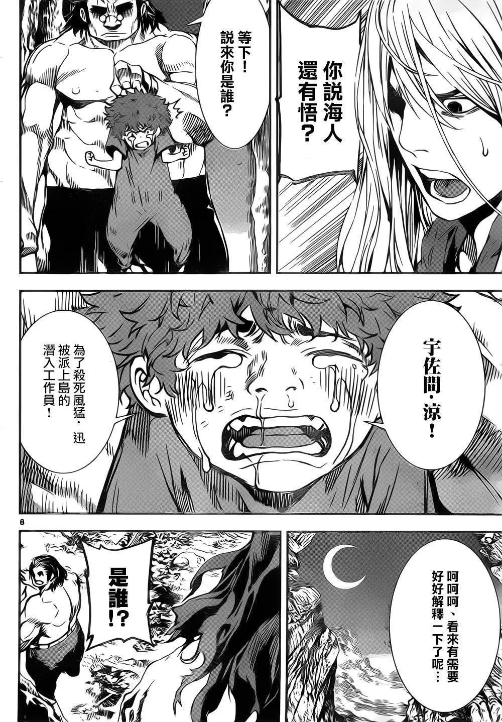 第131回