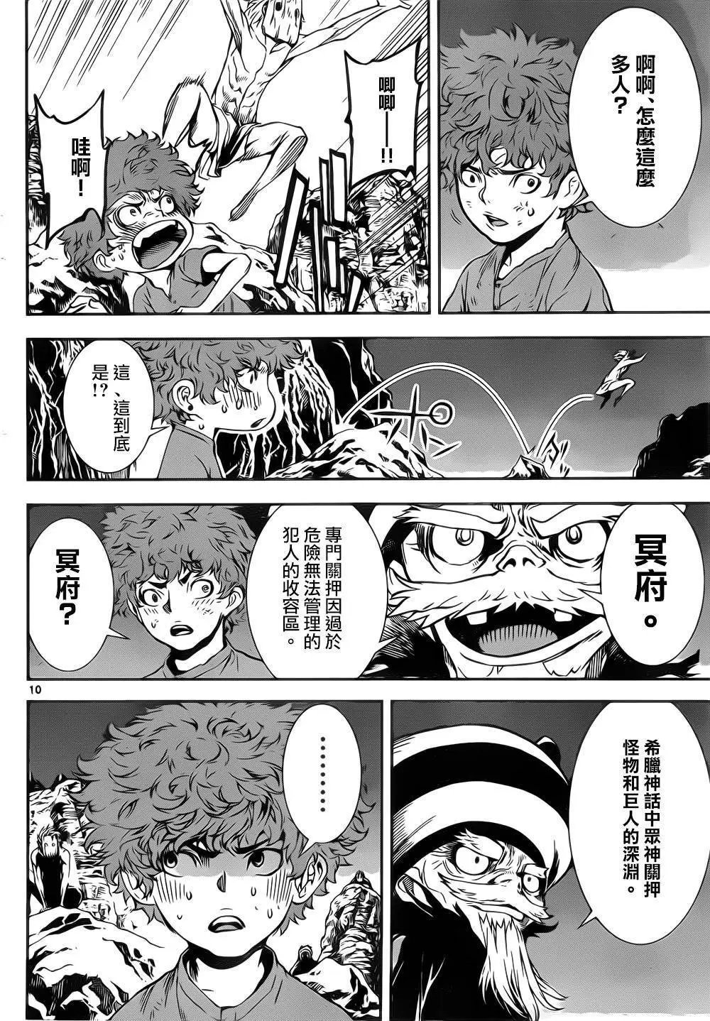 第131回