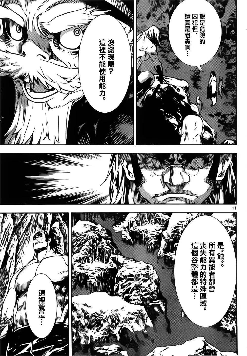 第131回