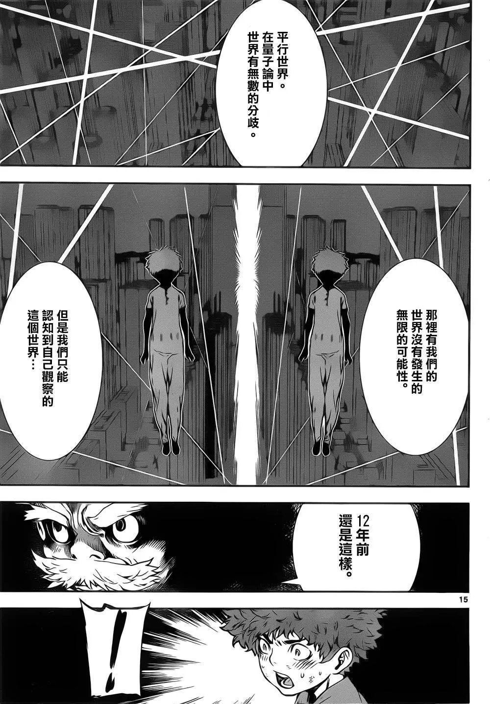 第131回
