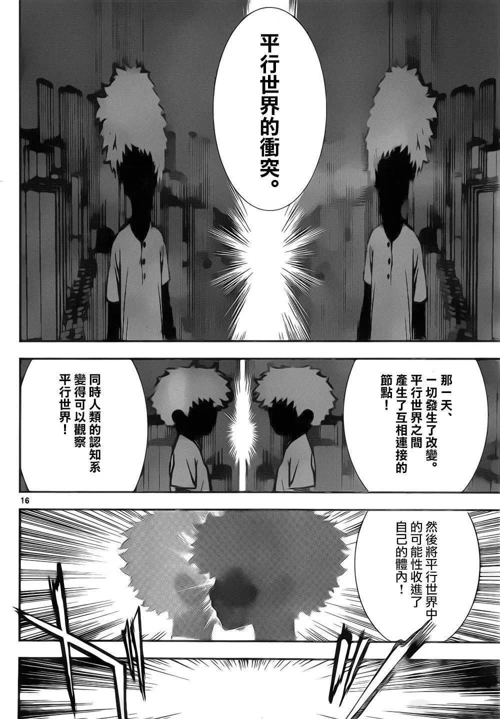 第131回