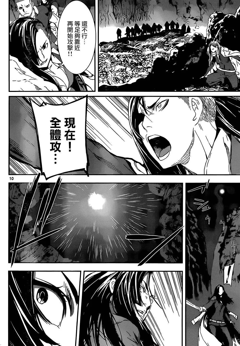 第133回