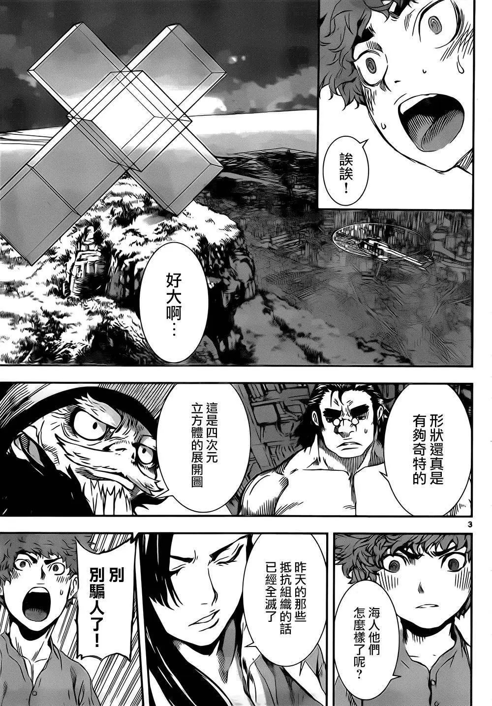 第134回