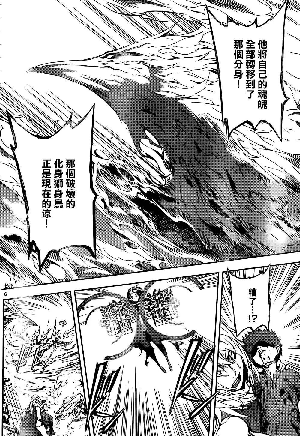 第135回