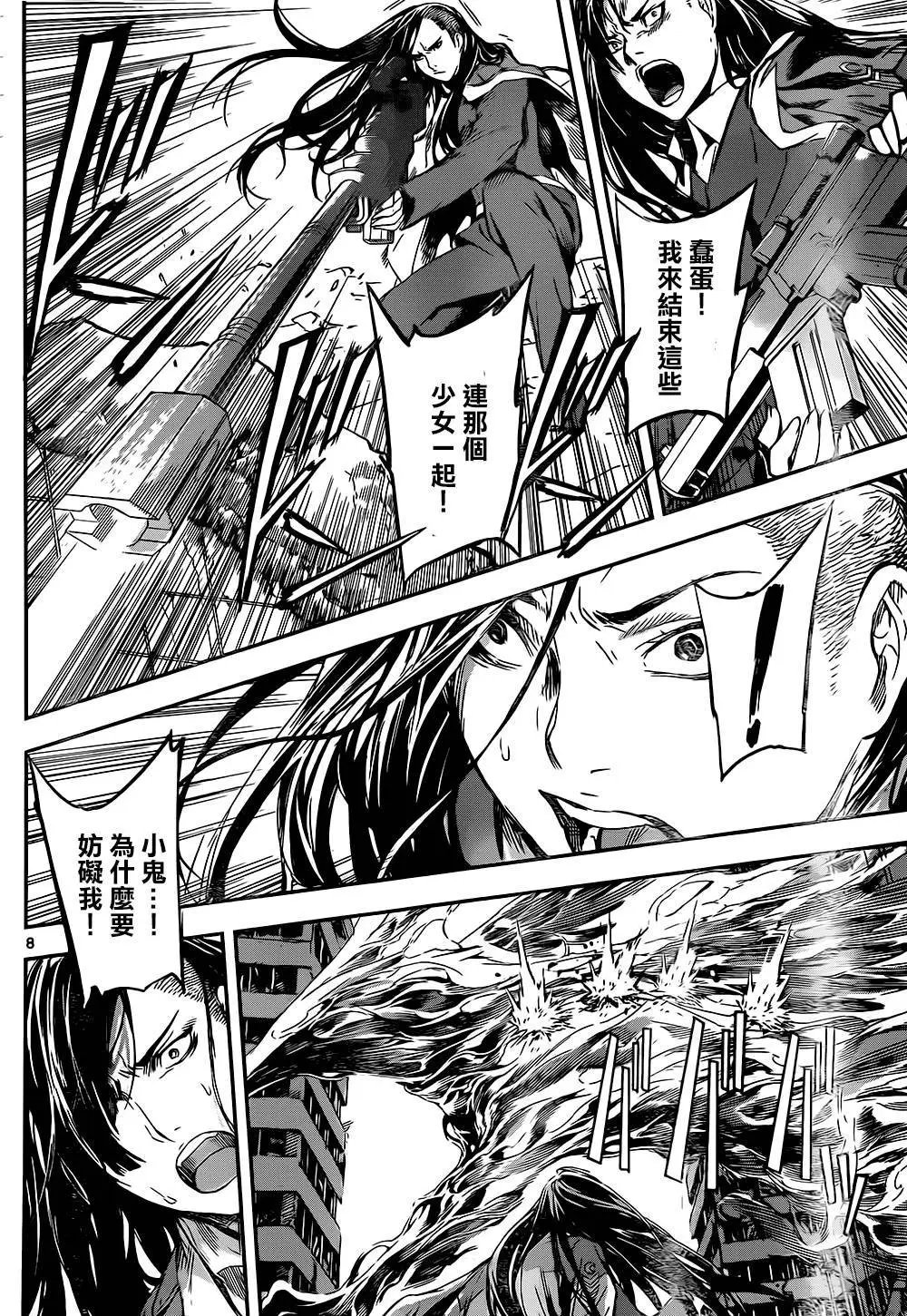第135回