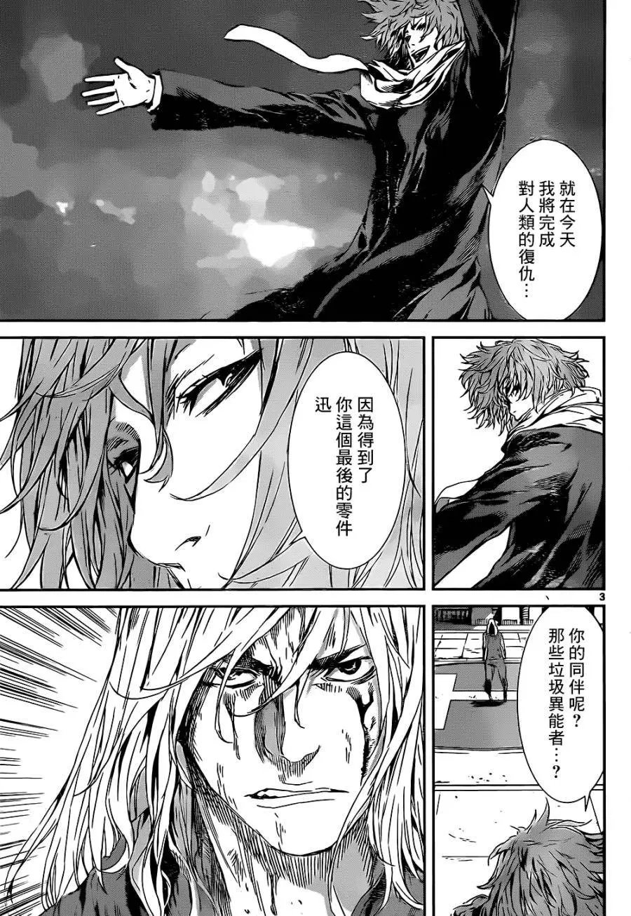 第136回