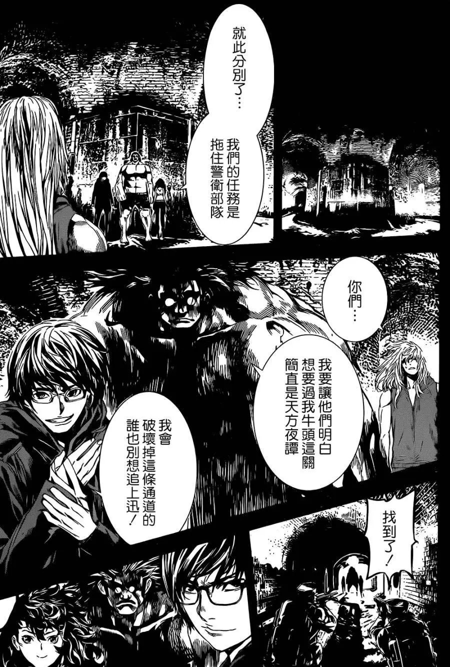 第136回