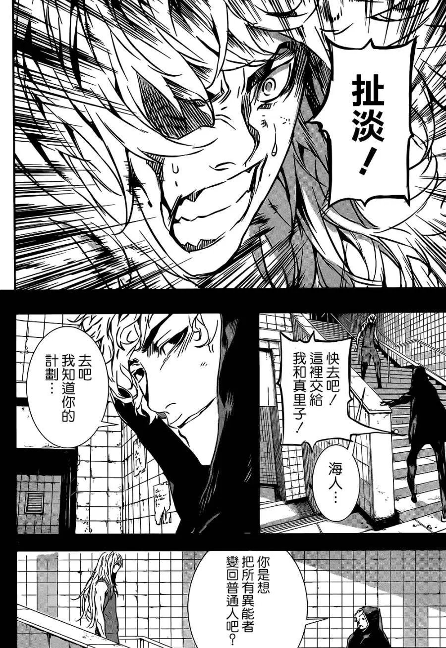 第136回