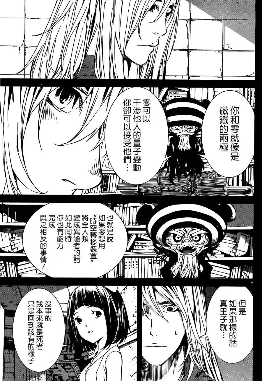 第136回