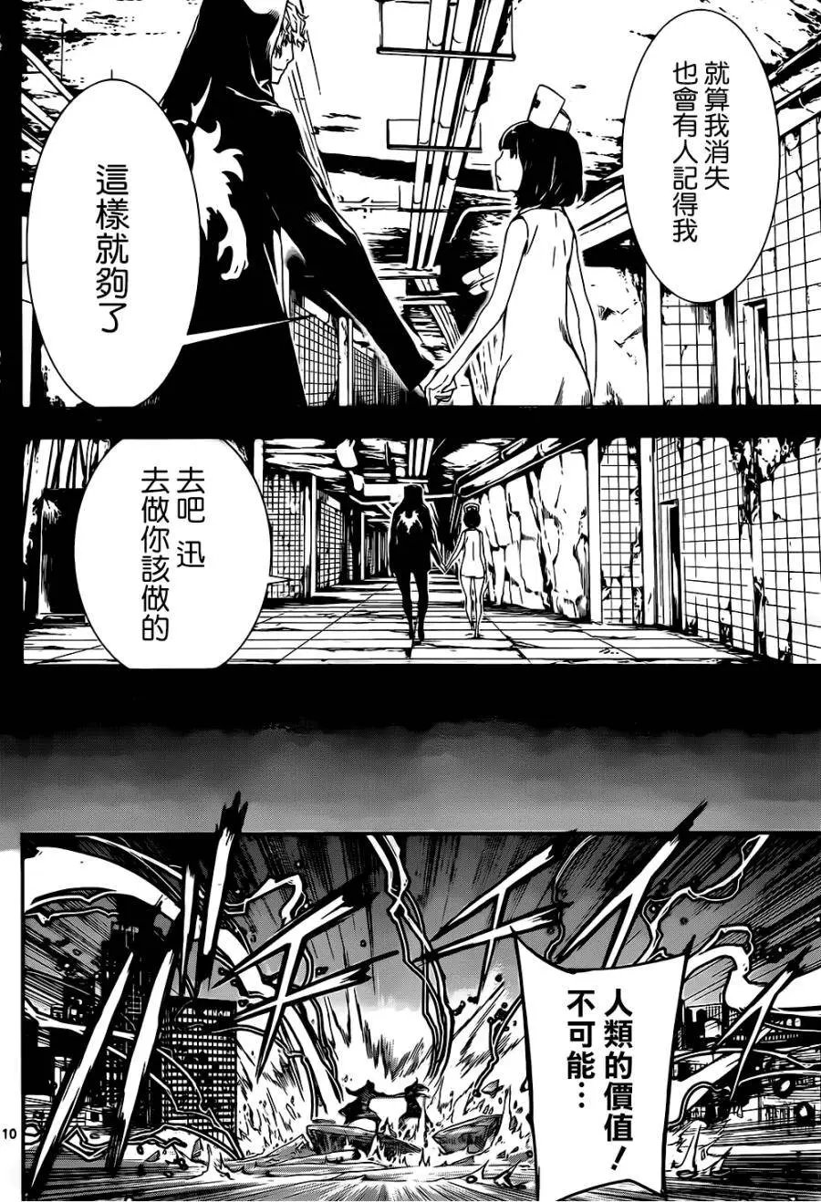 第136回