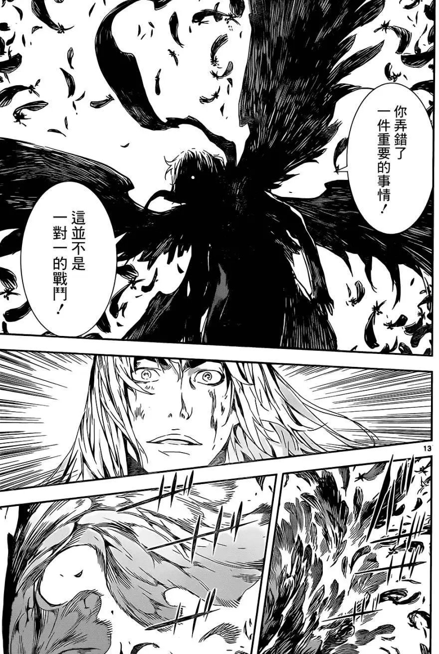第136回