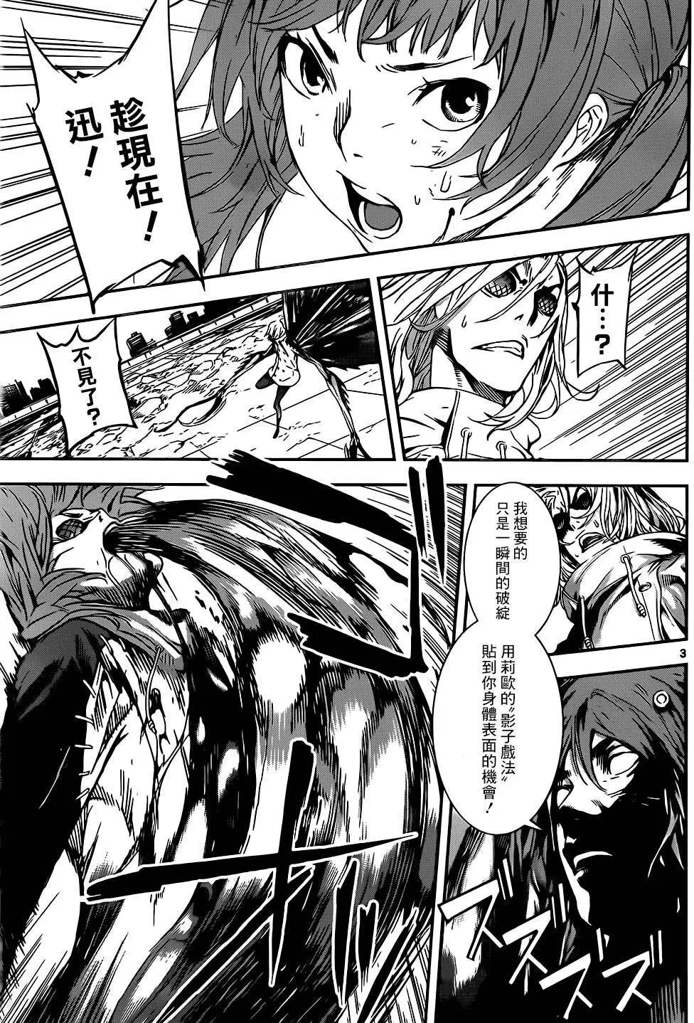 第137回
