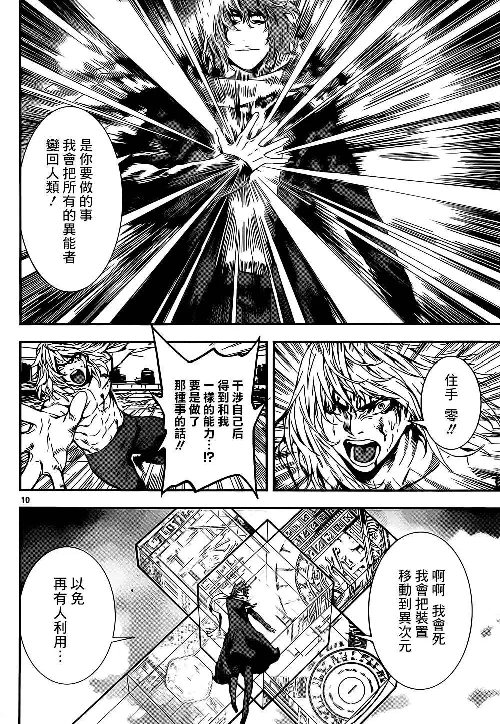 第137回