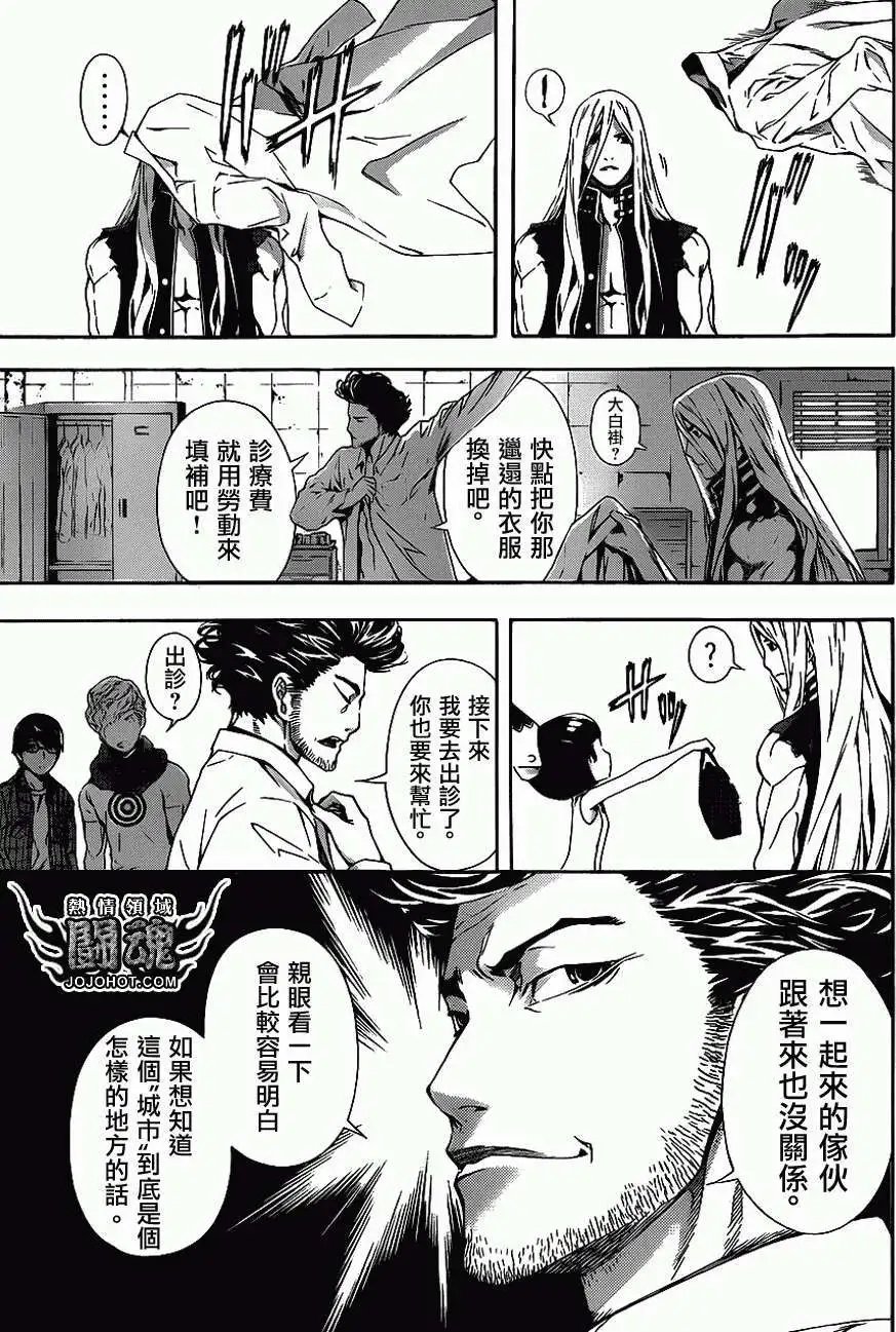 第14回