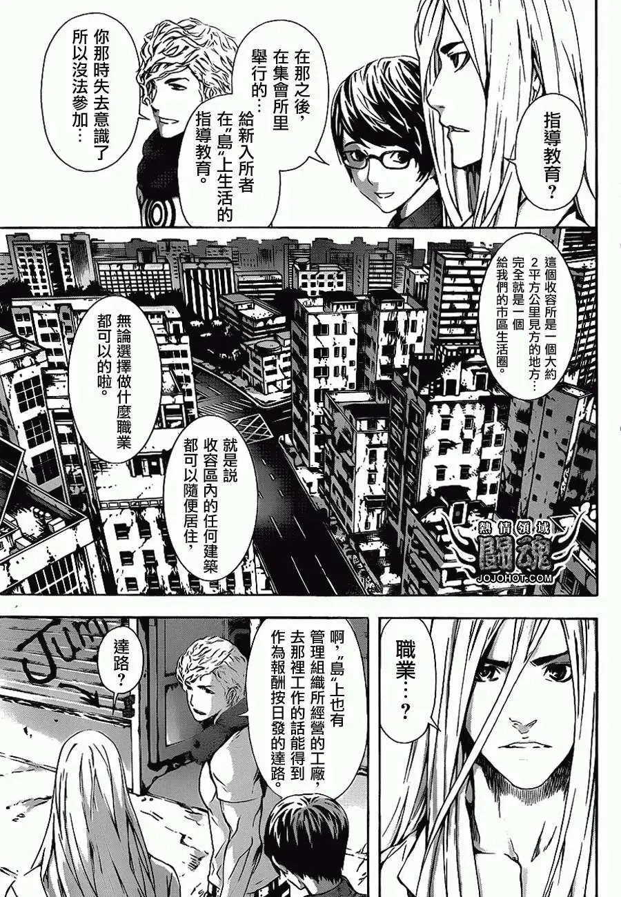 第14回