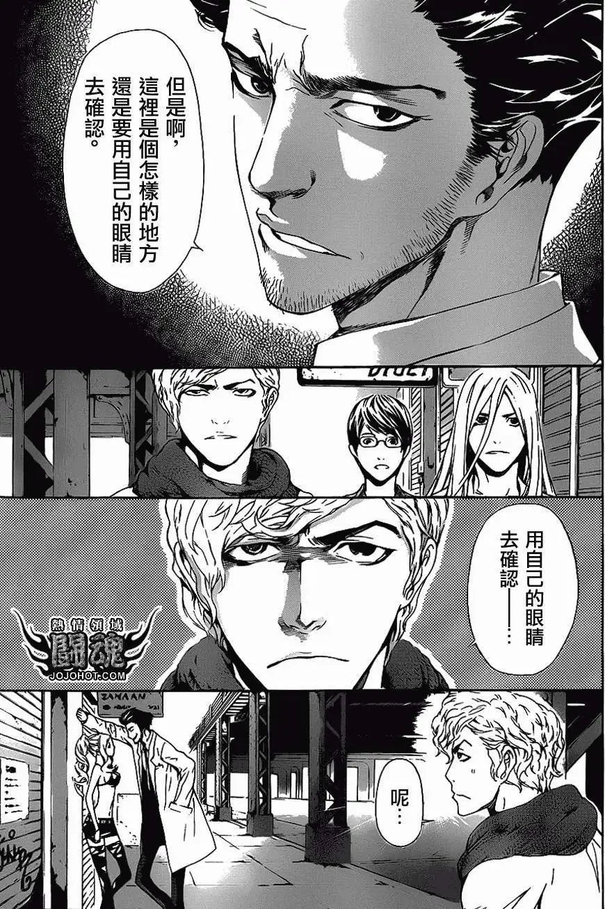 第14回