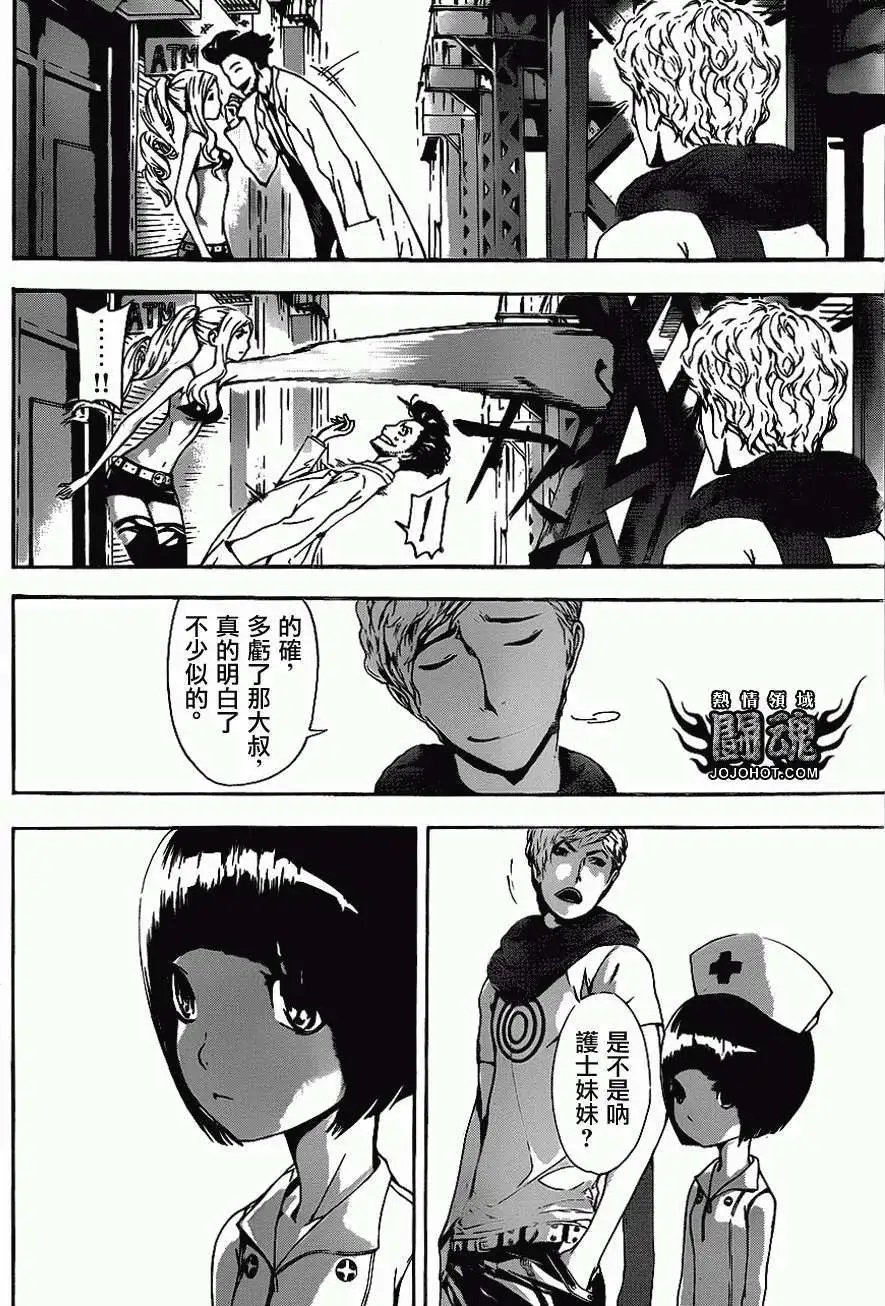 第14回