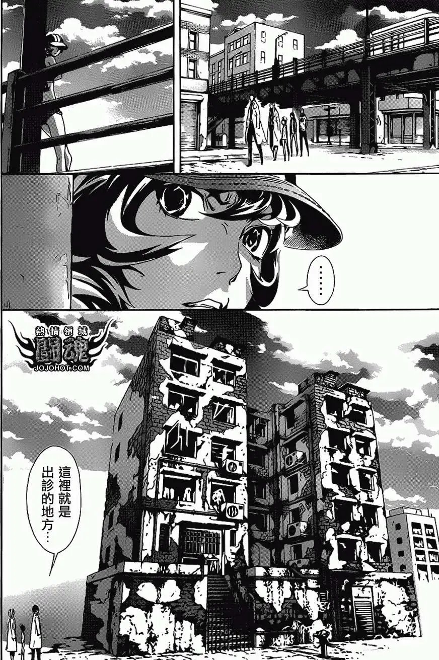 第14回