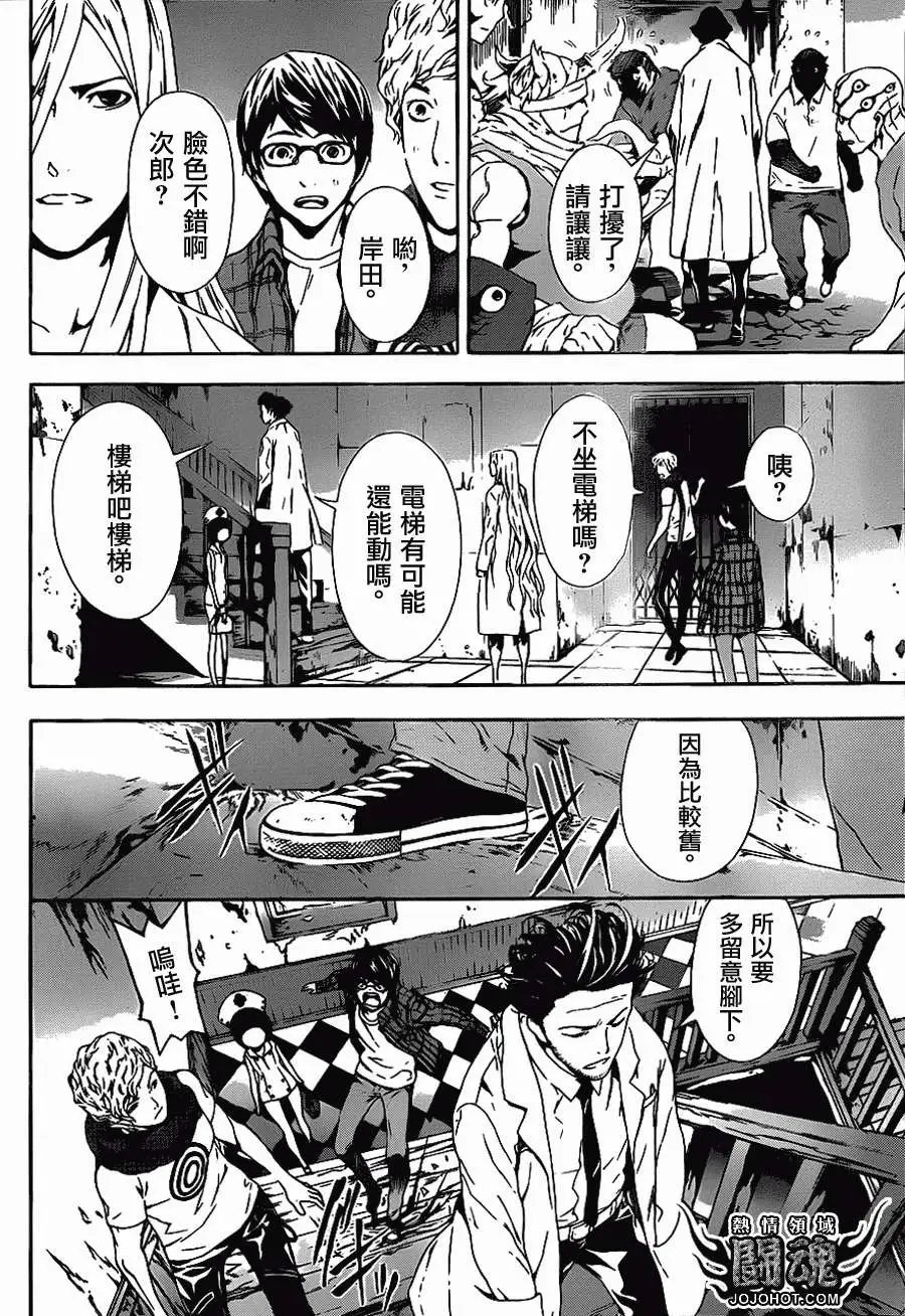 第14回
