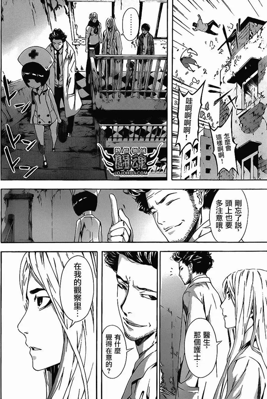 第14回