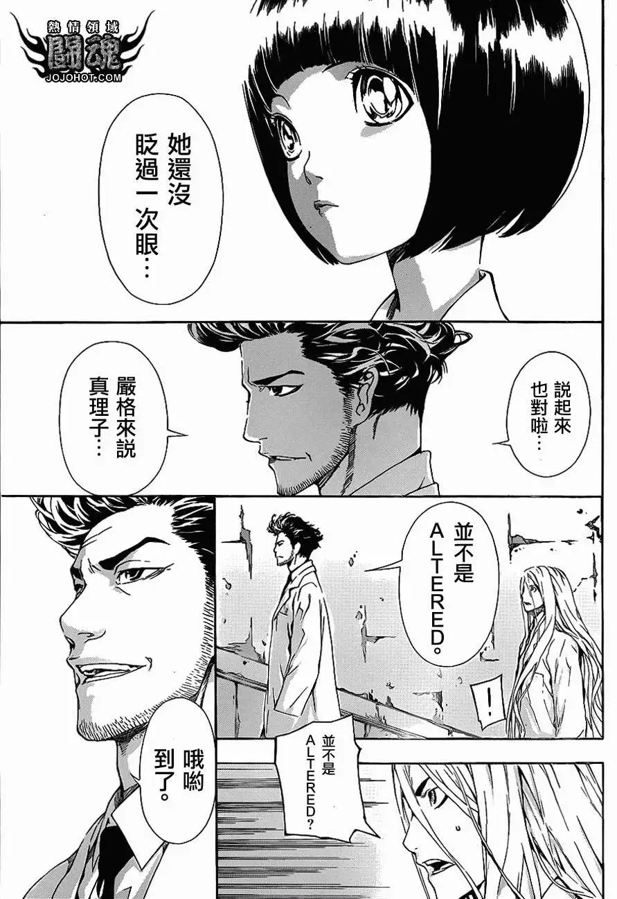 第14回
