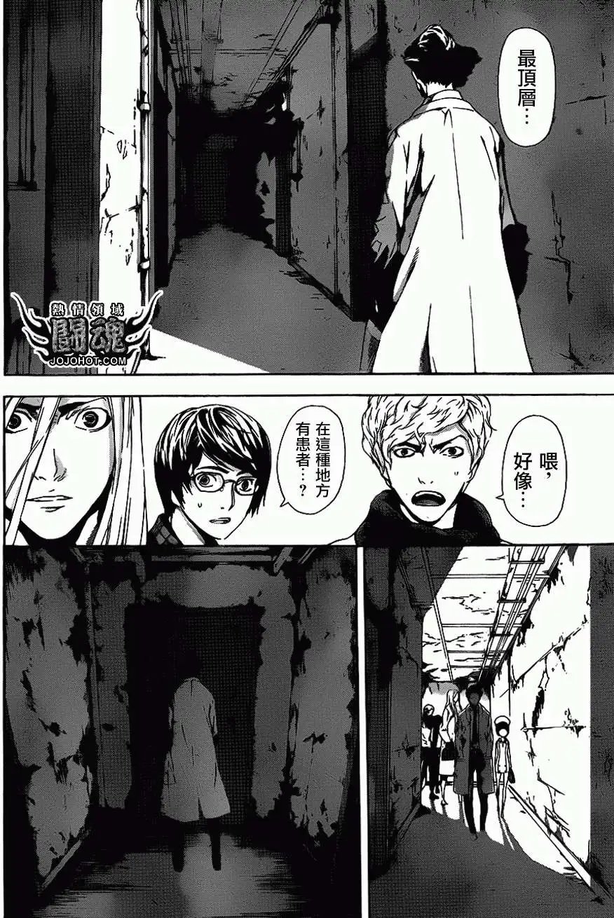 第14回