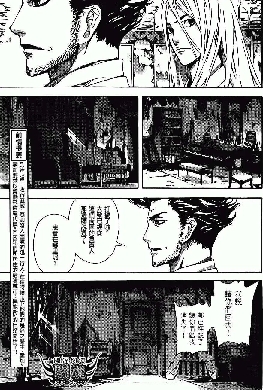 第15回