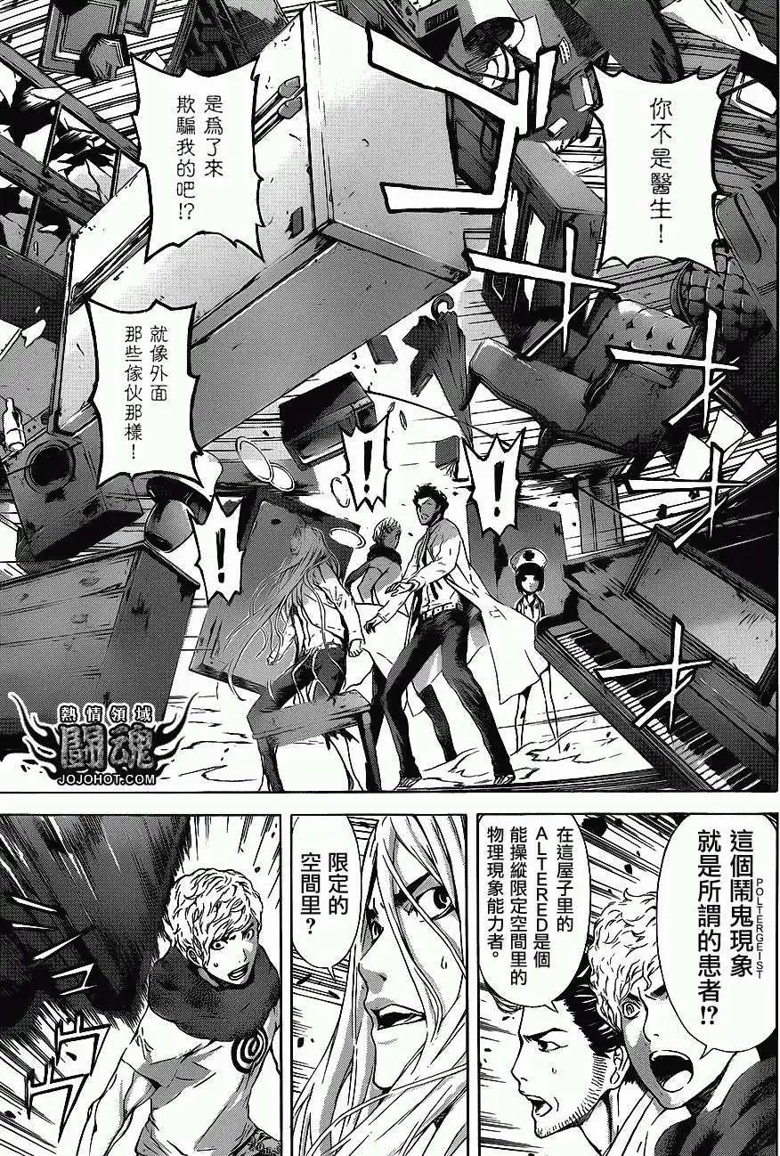第15回