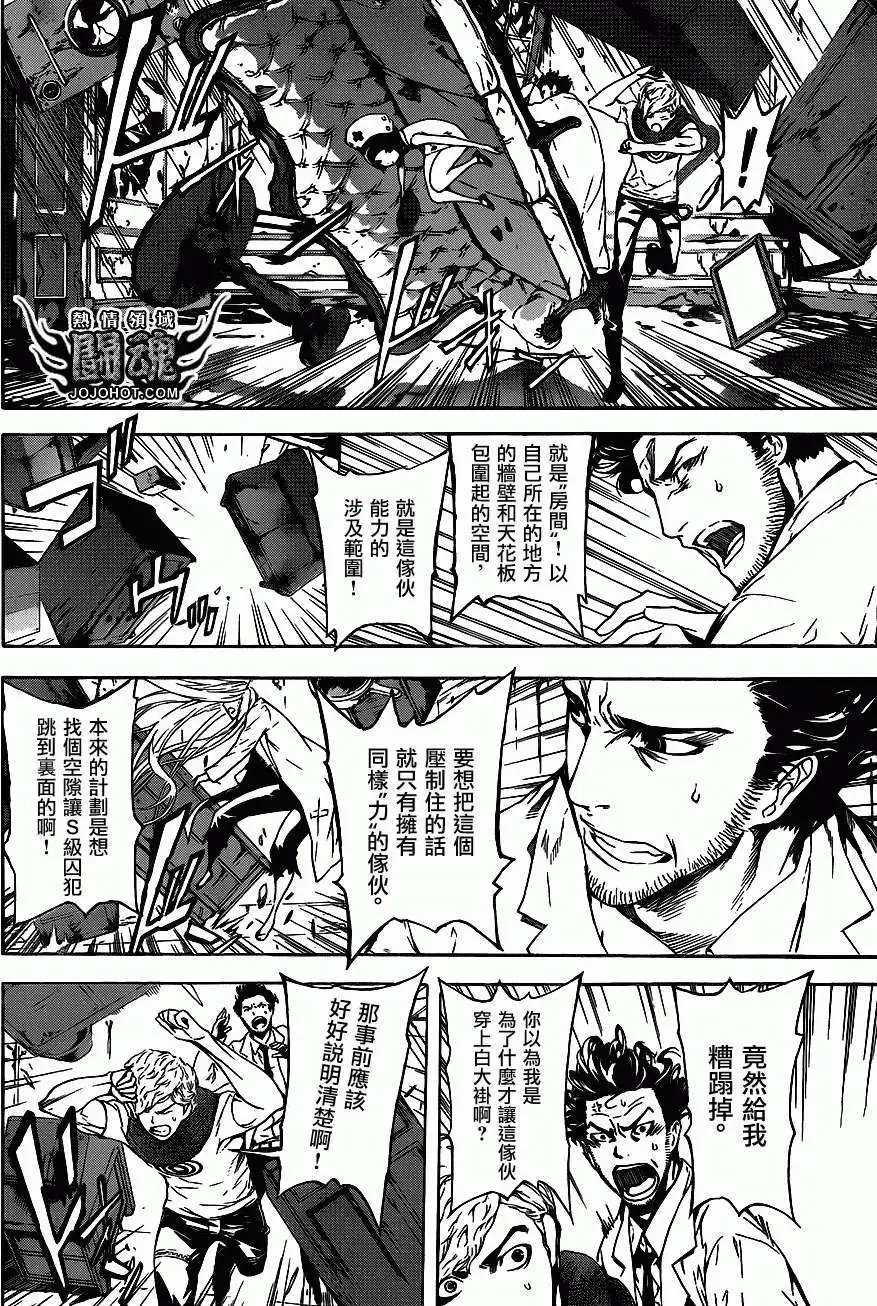 第15回