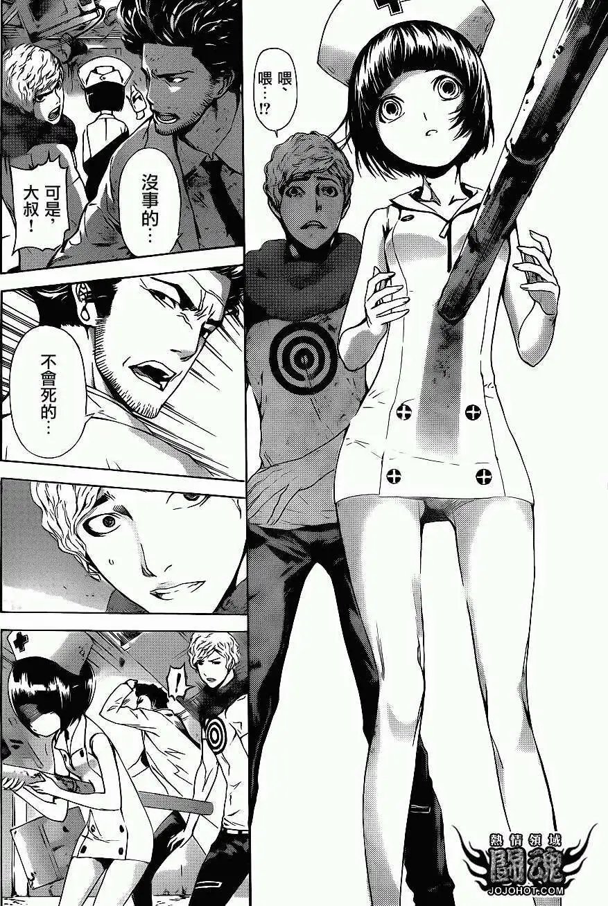 第15回