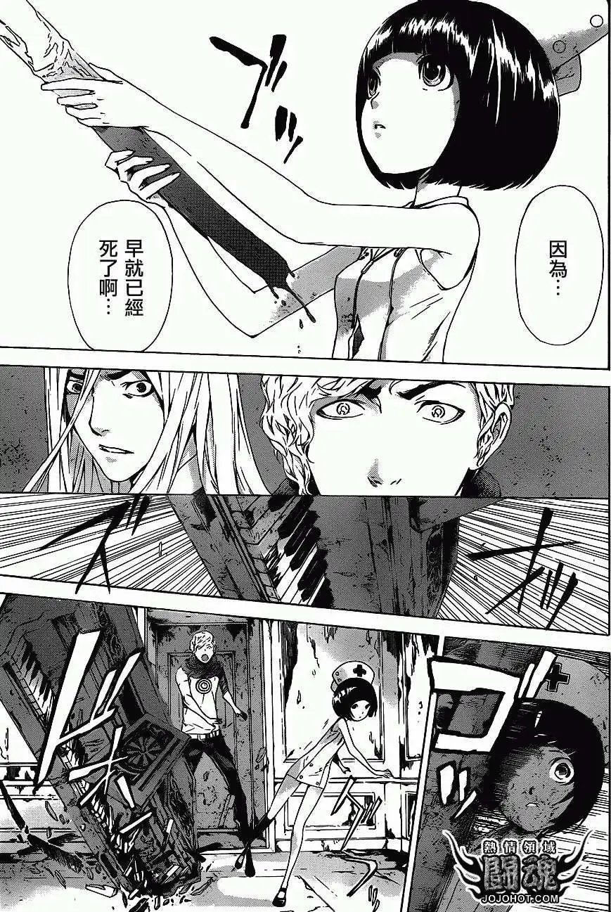 第15回