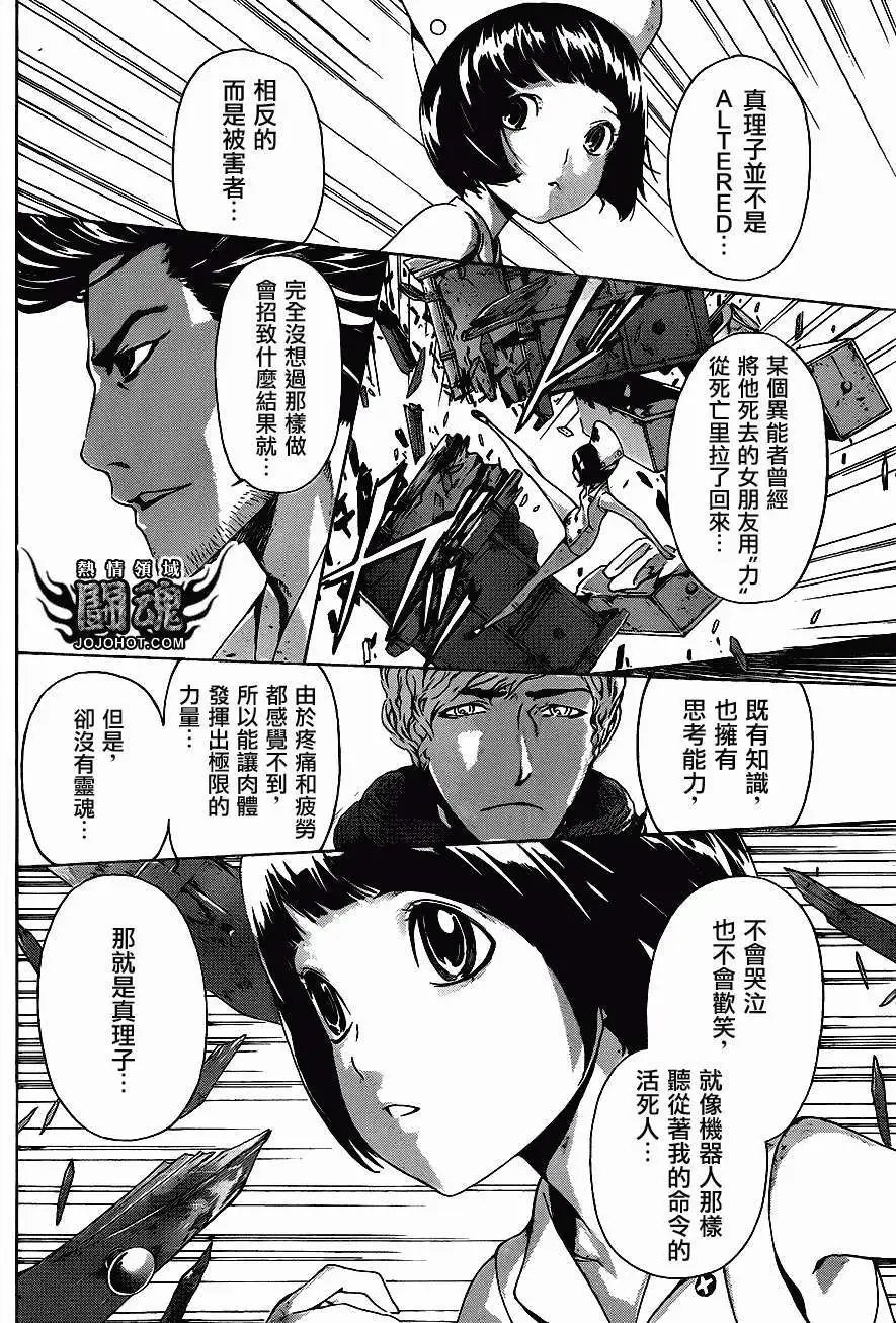 第15回