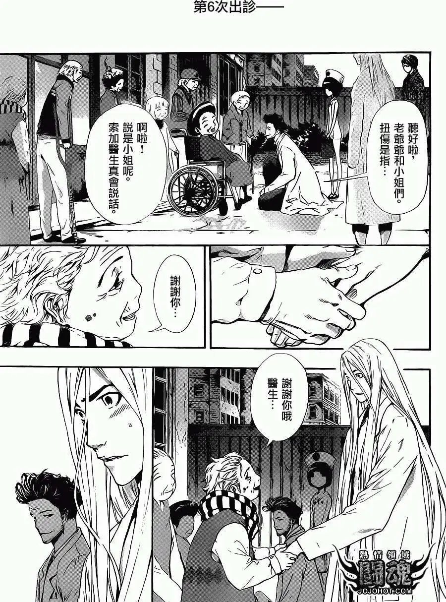 第16回