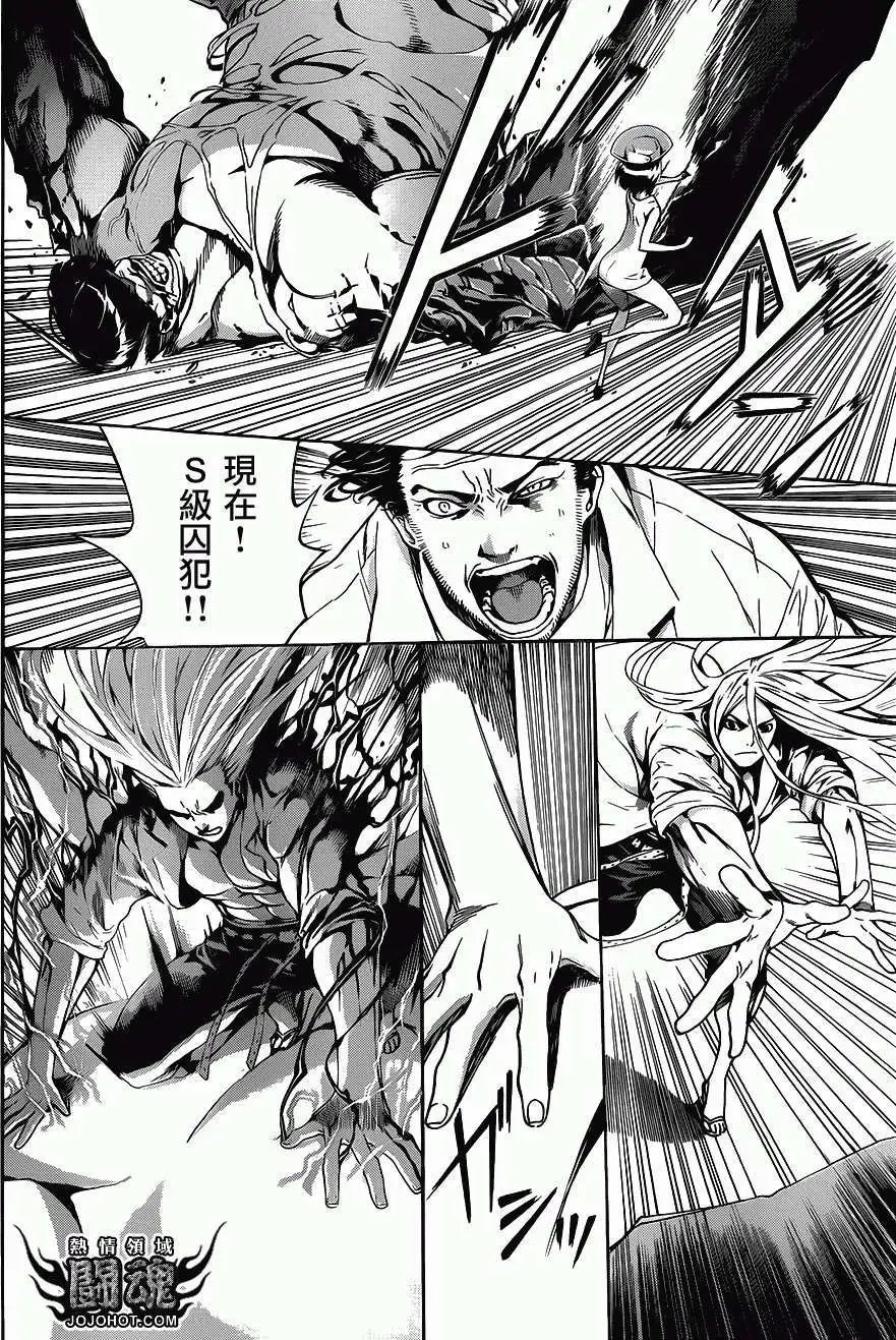 第16回